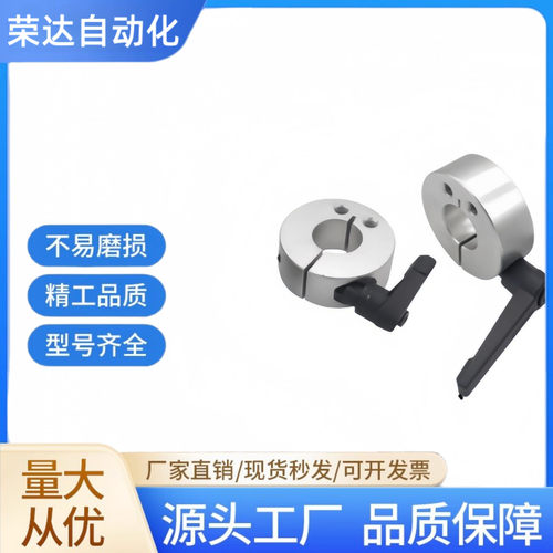FBN21/22/26-D10/D12/D15/D16/D20/D25/D30-M/B/S固定环FBN31/32