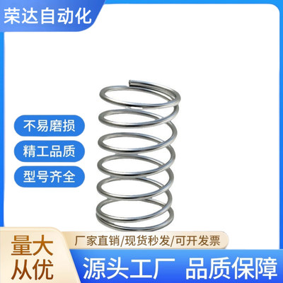 弹簧YFUT-D5D6D7D8D9D10D11-15L20L25L30L35L40L50-A-B