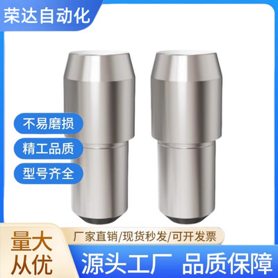 定位销 大头销 菱形销 台阶销 JPBB JPDB 锥角型 球面型JPQB JPQD