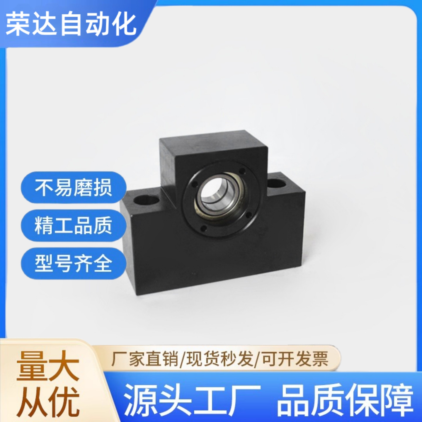 LHF01 LHF02 LHF05 LHF06 LFH07-Q-R/8/10/12/15 梯形丝杆支撑座