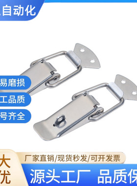 C-PKWS3/C-PKWS4/C-PKWS5 弹簧卡 304不锈钢搭扣 带弹簧锁扣