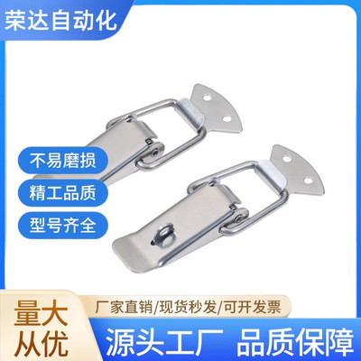 C-PKWS3/C-PKWS4/C-PKWS5 弹簧卡 304不锈钢搭扣 带弹簧锁扣