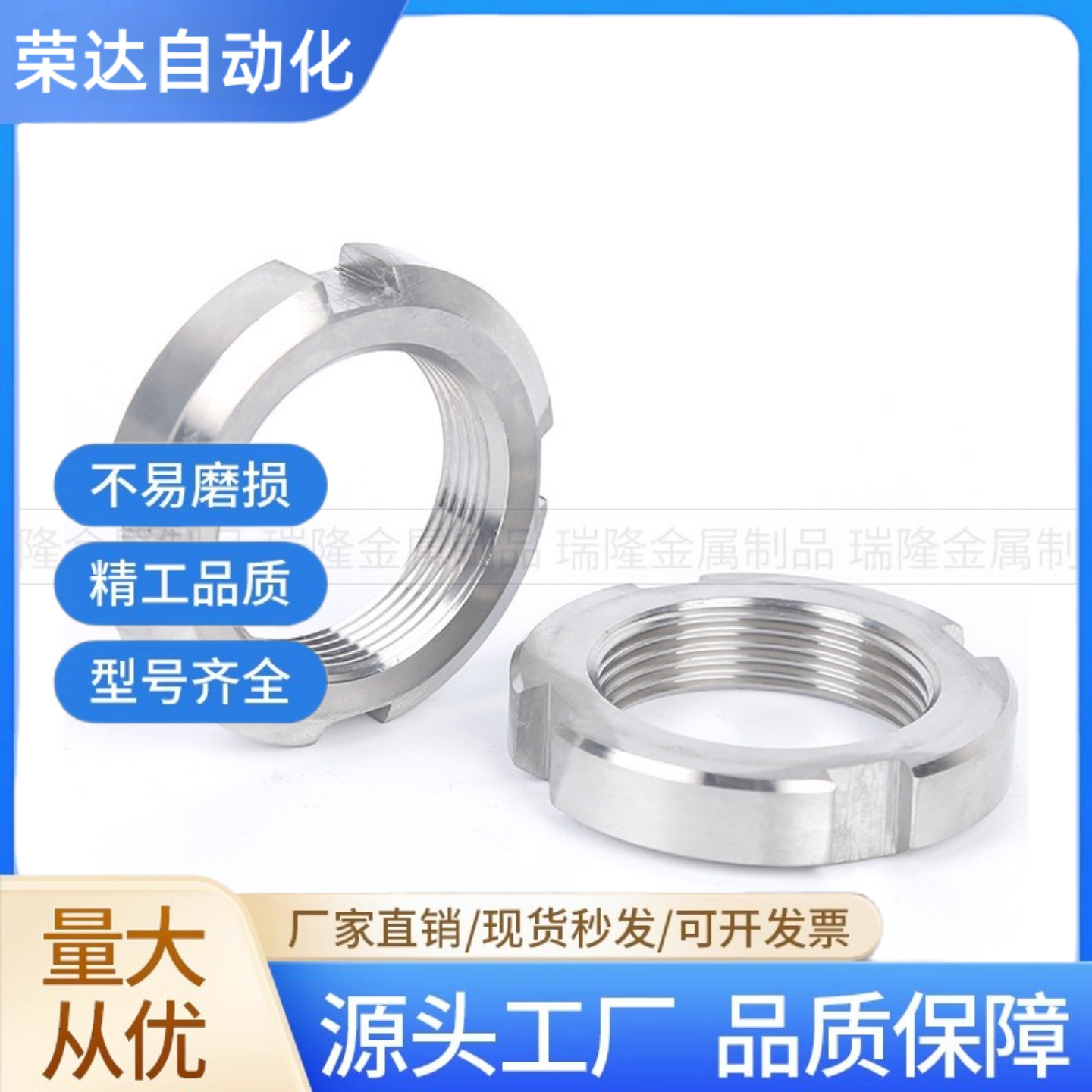 FUNT锁紧螺帽FUNTC10 12 15 17 20 25 30 35 40 45 50精密U型螺母