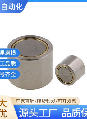强力型带座磁铁HXF/HXUMNH/BMJ61-D4/D5/D6/8/D10/13/D16/D20/D25