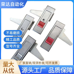 XAX26/27-A100/A117/A132电柜锁 电柜箱锁 平面锁XAX11/16/XAT11