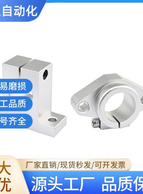 法兰导向轴支座GFC01/GFF01-D8/D10/D12/D13/D16/D20/D30/D40/D50