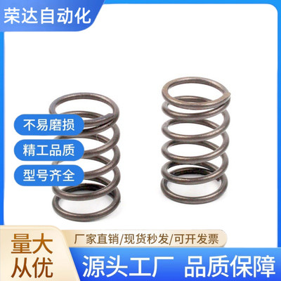 YVUM YVUL YVUF YVUR YNWM YNWL-D5.5/6.5/8.5-L30内基准压缩弹簧