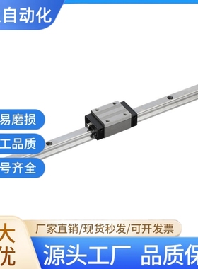 IAC31 IAC32直线导轨IAC11 IAC12-H6 H8 H10-L40 L50 L60 L90 100