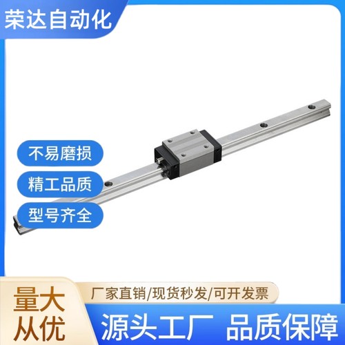 IAC31 IAC32直线导轨IAC11 IAC12-H6 H8 H10-L40 L50 L60 L90 100