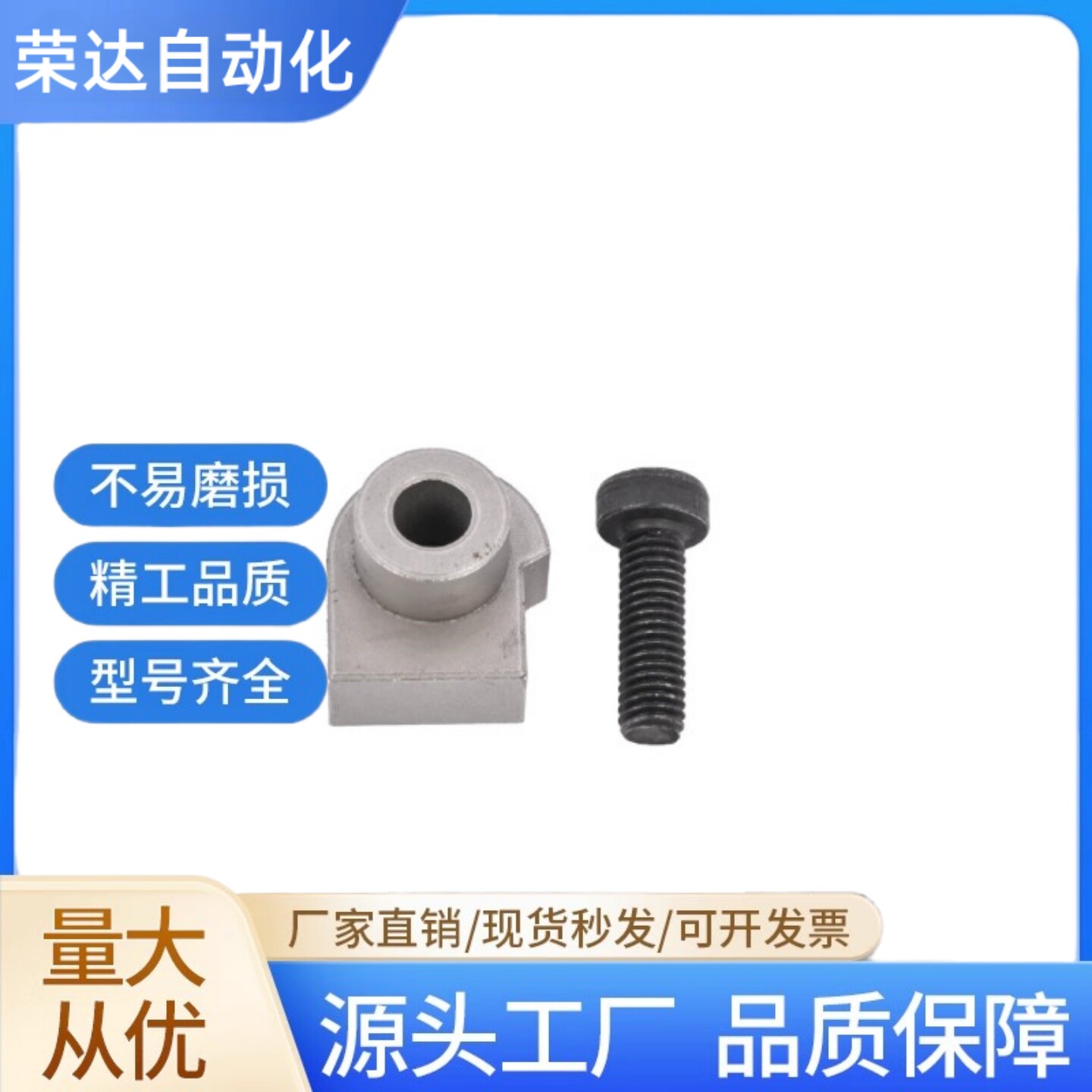 直线导轨简易定位销 LLTA 1/2/5/7 LLTA3 ICE31-T1-T2-T3-T5-T7