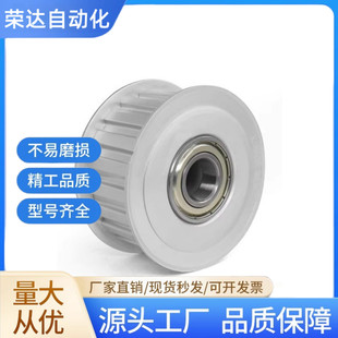 LAMXL 同步带轮LAXL 025 8M型中间轴承齿形惰轮