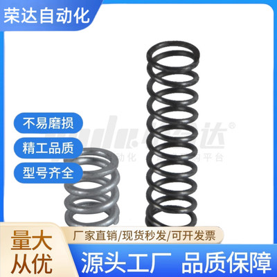 压缩弹簧YWL-D3D4D5D6D8D10D12-L5L10L15L20L25L30~L50