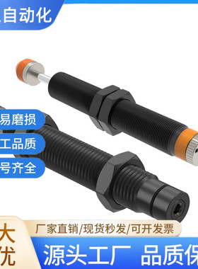 油压缓冲器C-MAKC/C-MAKS/0806/1005/1008/1210/1412/2020-L/M/H