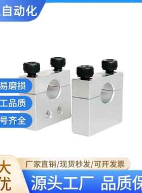 分离固定夹螺纹垂直RED05/ARTP支柱孔螺纹平行RED15/ARPP光轴支撑