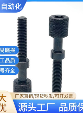 PAZ31调整螺栓内六角压纹旋钮型手拧调节螺丝AJKTN3 4 粗牙TBD75