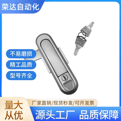 XAT83/XAT81-A110/A82/A138 压缩锁紧式平面锁 XAT84-A82