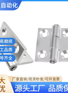 E-HFC03-35B/48/62/79A/48A/62A/79 E-HFC08铝合金铰链合页HFC20