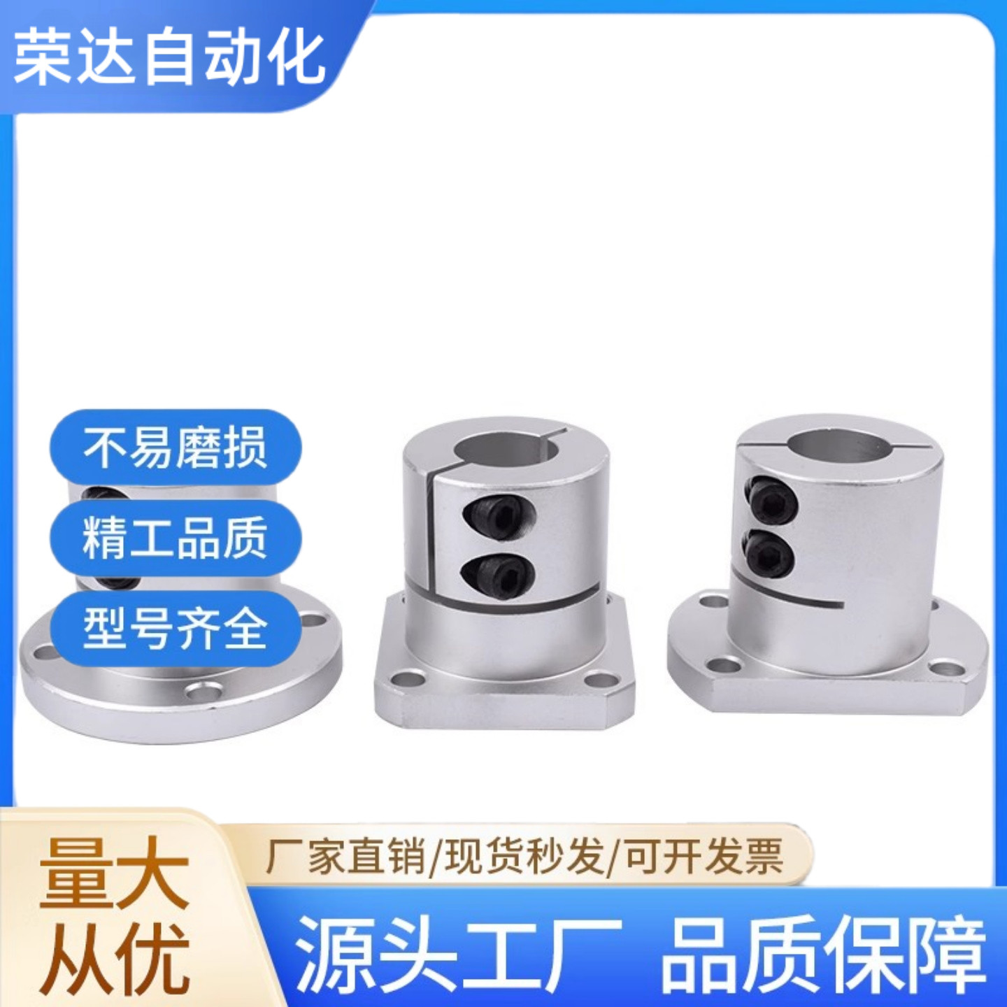 导向轴支座光轴固定座开口加长E-ATHWCBL20/E-ATHWSBL12 16 25 30