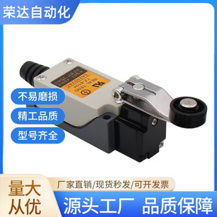 小型行程开关同ZIY06-A ZIY06-B ZIY06-C ZIY06-D全系列