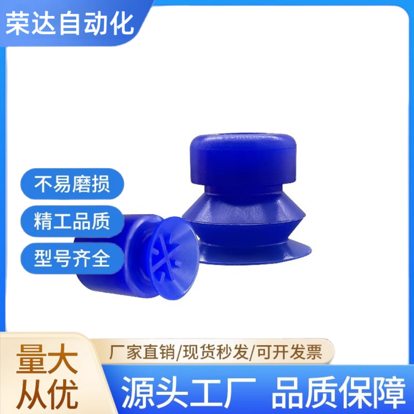 包装机开袋真空吸盘APEX20 给袋机吸嘴 取袋机吸嘴 机械手配件