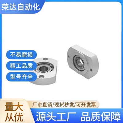 嵌入型法兰轴承座组件铝合金带座轴承BFJ03 13 23 BARR BASR BACR