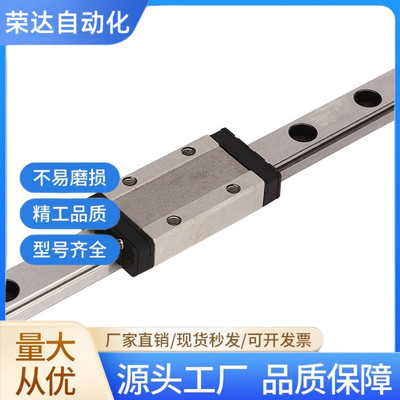 微型直线导轨滑块SSEBL20-300/305/310/315/320/325/SSEBL20-330