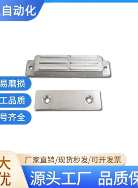 HFU02-40/70 HFU09-40/70 强磁力型磁力扣 不锈钢磁吸门吸