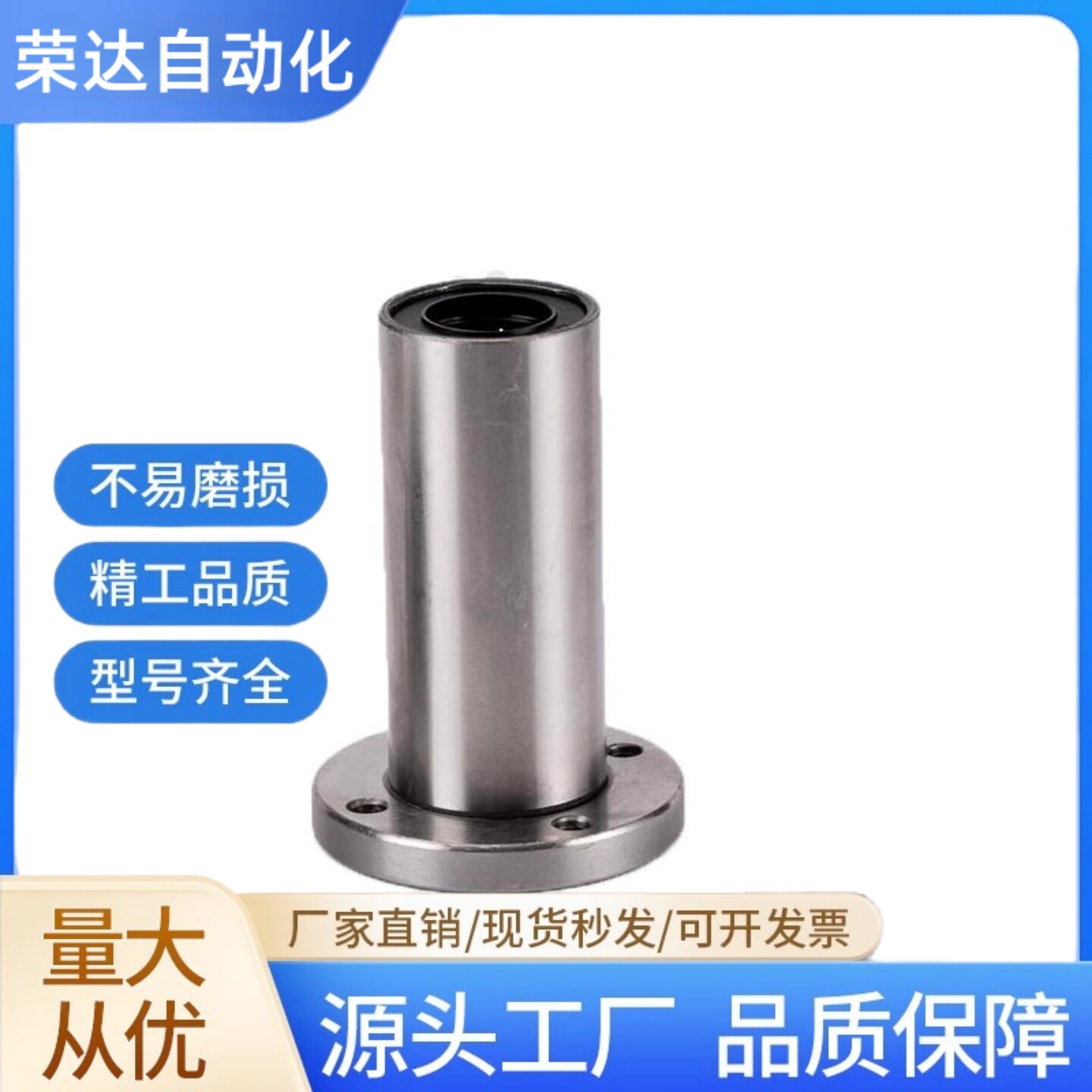 C-LMF6 8 10 12 16 20 25 30 40 50 UU LUU SHASK圆法兰直线轴承