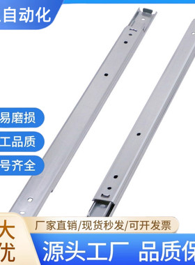 35宽SSRR36/3630/3635/3640/3645不锈钢互锁工业线性滑导轨