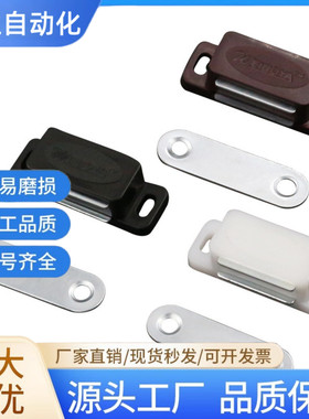 HFU97-L50/L50A/41.5 磁力扣磁吸C-56-C-4 HFU13/14-40 HFU98-42