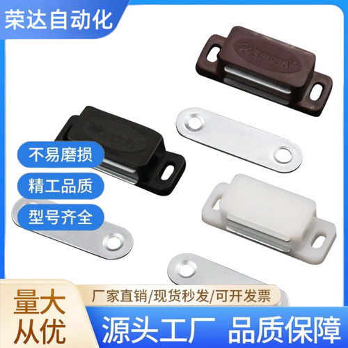HFU97-L50/L50A/41.5 磁力扣磁吸C-56-C-4 HFU13/14-40 HFU98-42