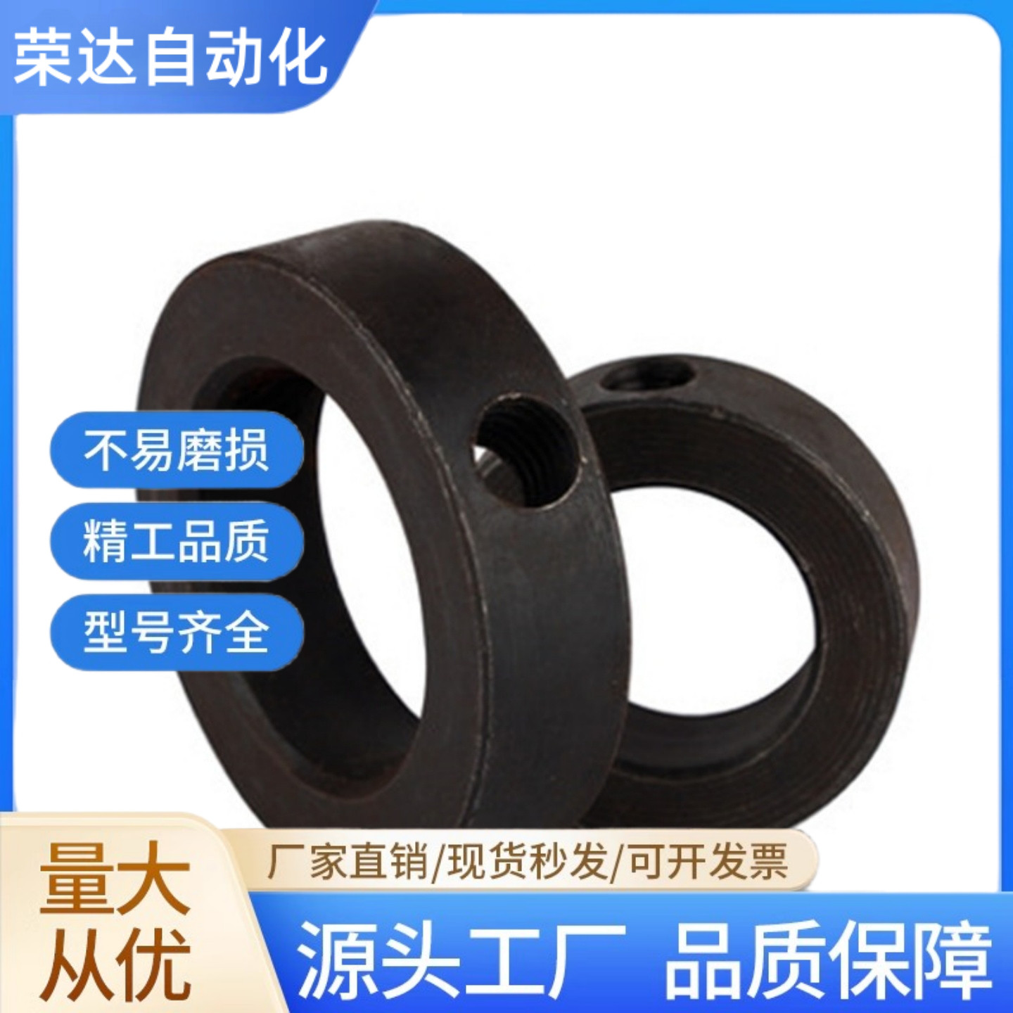 凸台阶SCSRAW固定环止动螺丝限位环轴用档圈定位器SRH口罩机专用