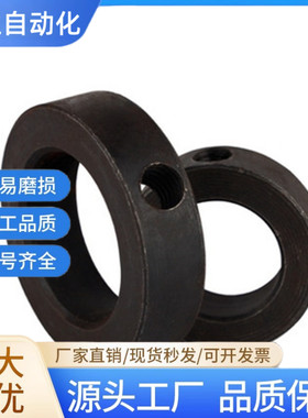 凸台阶SCSRAW固定环止动螺丝限位环轴用档圈定位器SRH口罩机专用