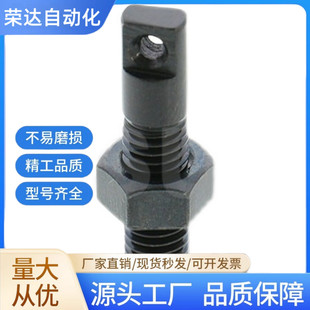 AIPOZ3/M4/M5/M6拉伸弹簧用支柱/两平面型 颈部全螺纹型FFE01