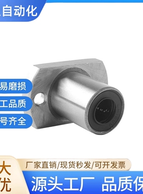 LMH6 8 10 12 13 16 20 25 30 35 40 50 60 80UU 方法兰直线轴承