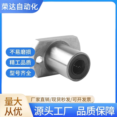 LMH6 8 10 12 13 16 20 25 30 35 40 50 60 80UU 方法兰直线轴承