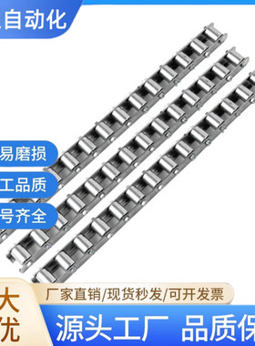 不锈钢重型钣金属流利条福来轮钢板聚氨酯包胶镀锌滚轮条轴承CRON