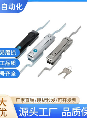 生久柜锁门锁MS828-1F-8-9黑色亚光锁拉杆锁连杆机箱锁配电柜锁