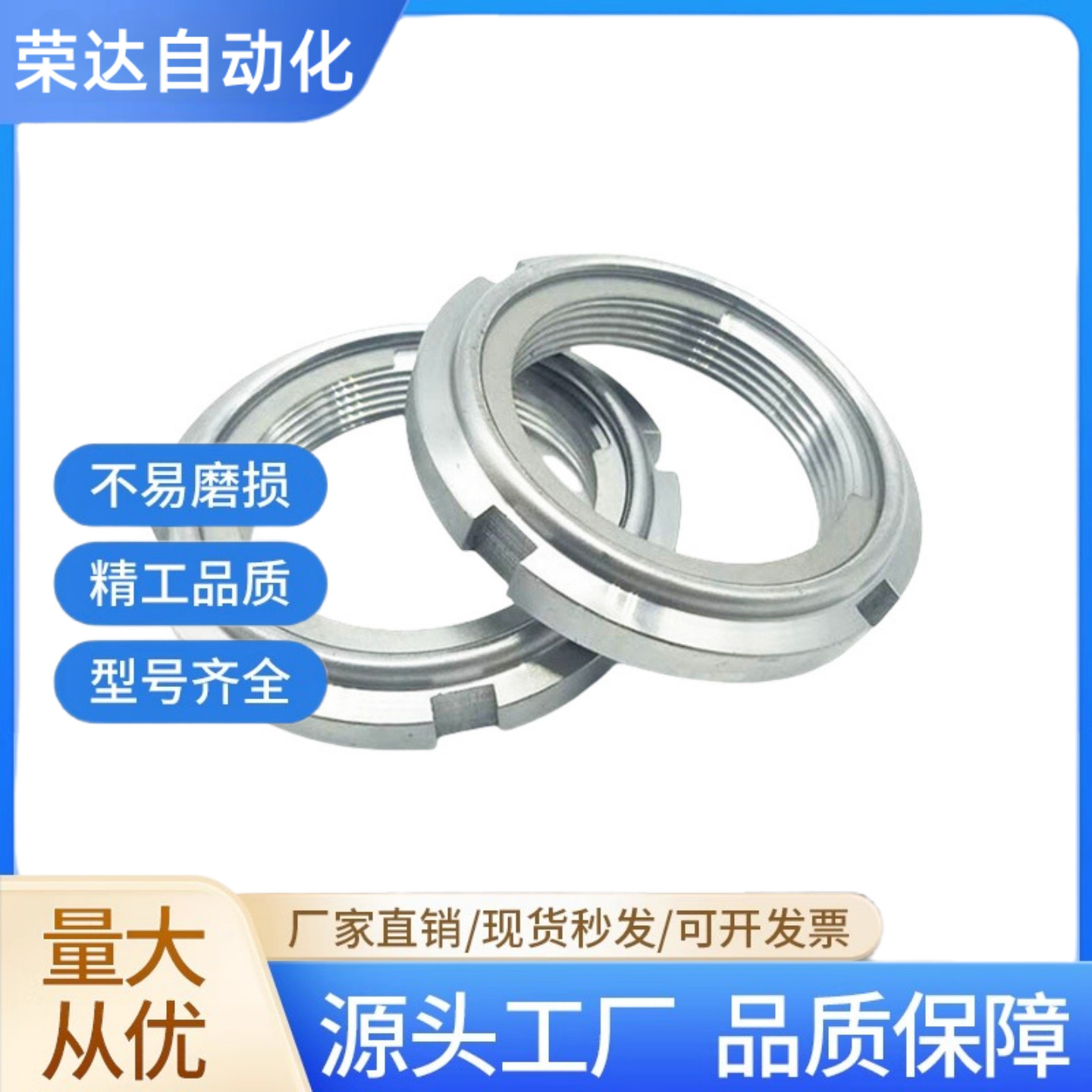 FUNT FUNTC FUNTS8 10 12 15 17 20 25 30 4050-100精密锁紧U螺帽