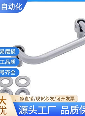 可折叠式拉手 替代 UWAFN100 120 180 工业设备把手