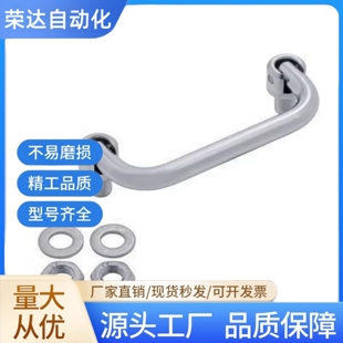 可折叠式拉手 替代 UWAFN100 120 180 工业设备把手