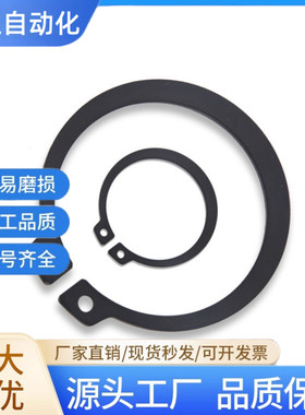 不锈钢C型卡簧轴用扣环STWS4 5 6 7 8 11 12 19 20弹性挡圈卡扣