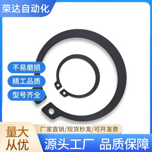 不锈钢C型卡簧轴用扣环STWS4 5 6 7 8 11 12 19 20弹性挡圈卡扣