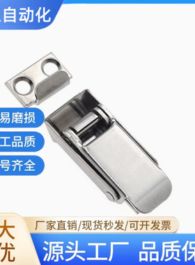 TAKIGEN弹簧搭扣拉扣C-1244-3不锈钢锁扣 C-1244-2