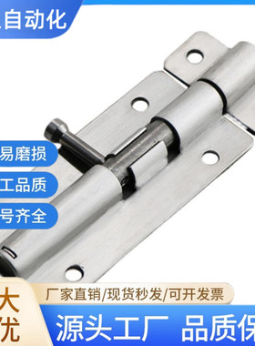 HFY43/41/HFY51/HHMT90/125/180 圆插销 弹簧防震明装门插CAXD-90