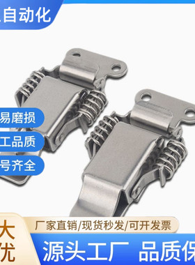 弹簧搭扣HFQ72/71/61/73/75-40/60/66/93/25 HGA01/06-56 HGB13