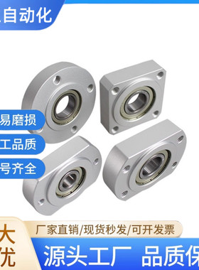 圆方法兰轴承座组件铝合金带座轴承BFF23 33 43 BARA BASA BACA