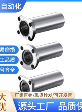 方法兰直线轴承E-LMG11/12/13-d10/12/13/16/20/25/30/40/45/50