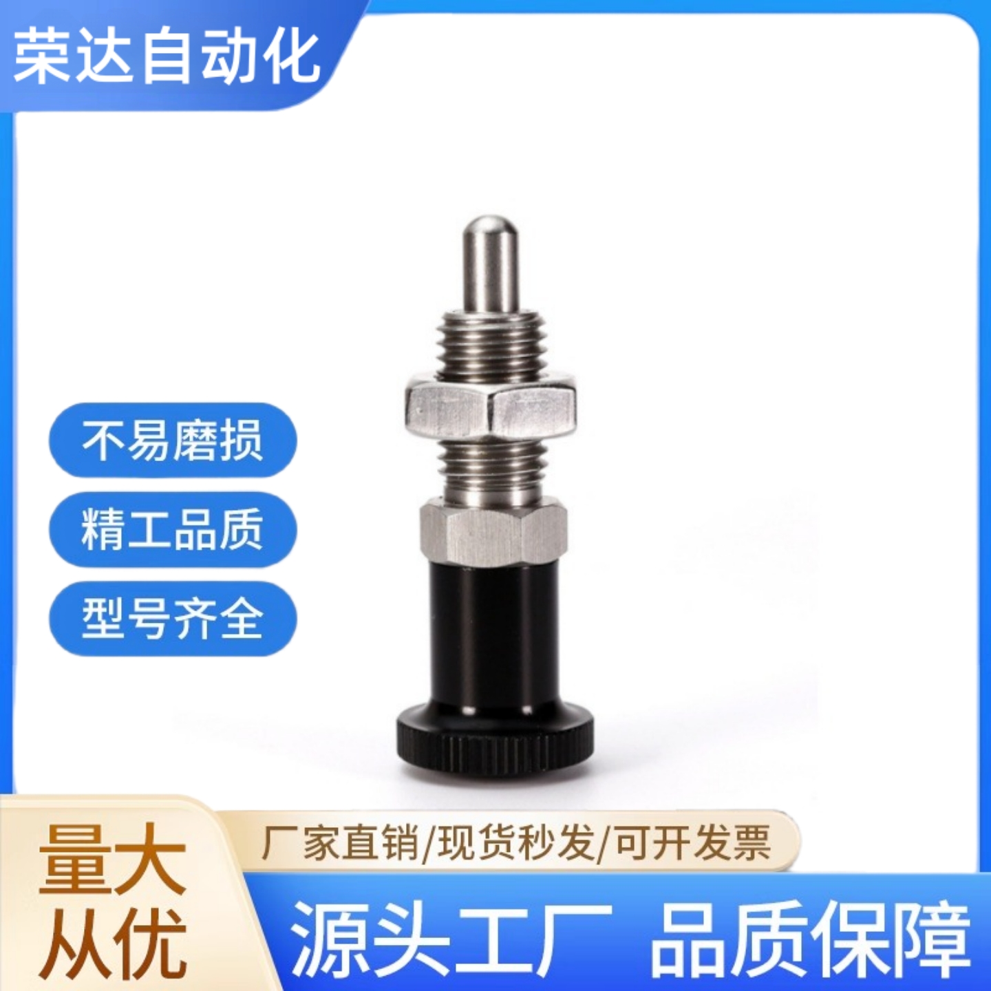 VCN244 分度销 不锈钢 旋钮柱塞 分割定位柱 加粗加长 弹簧柱塞