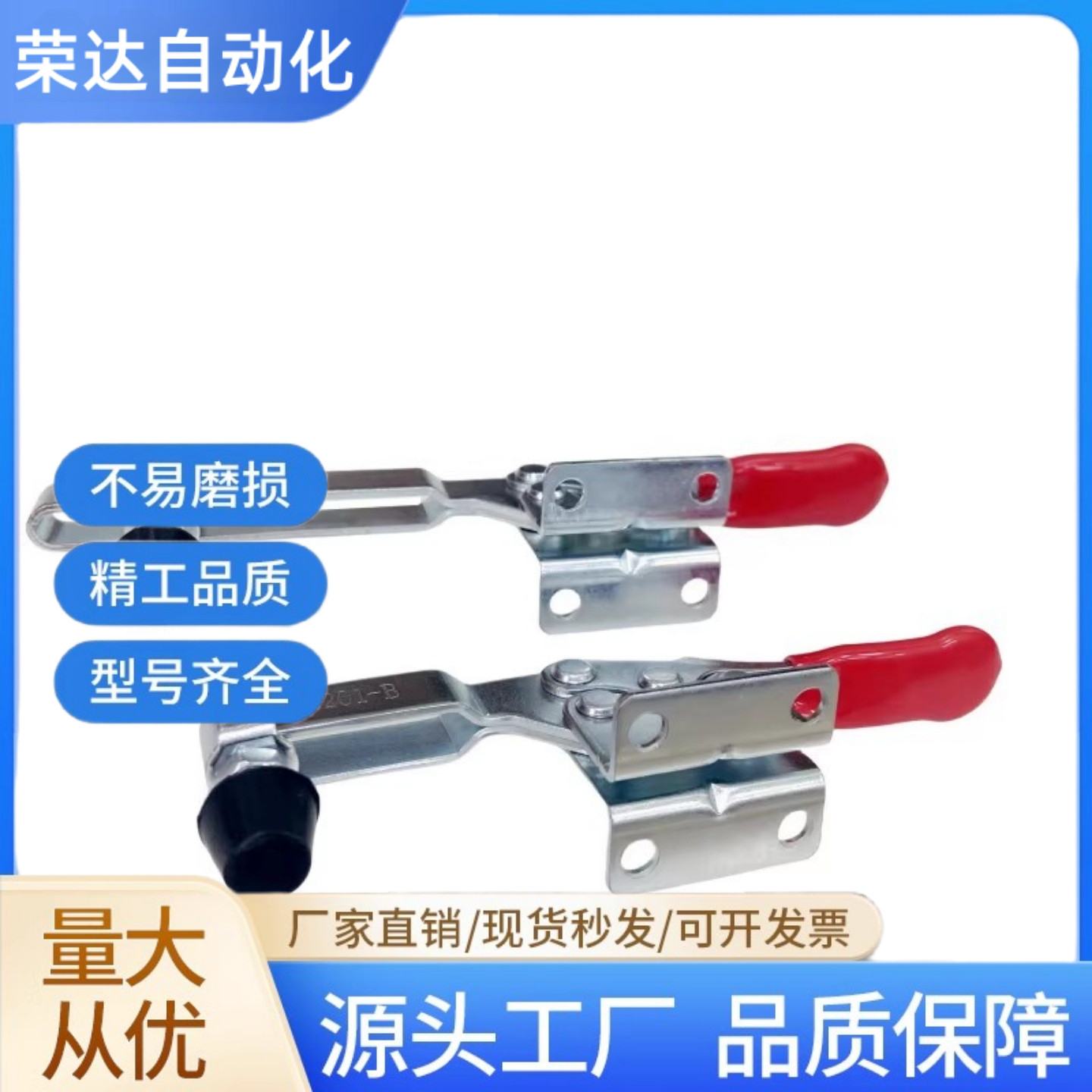 五金快速夹具 快速夹钳 工装夹具夹手GH201-B焊接工装夹紧器2300